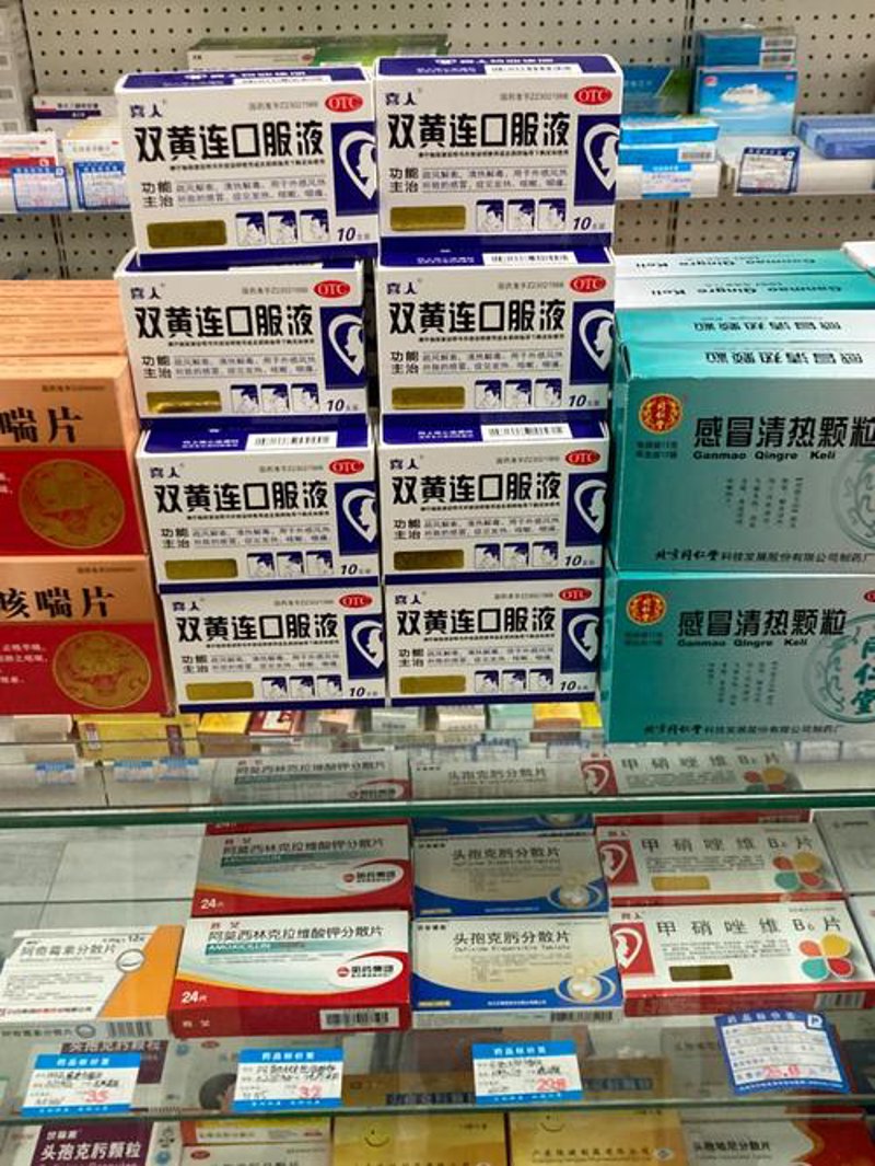 大连买药