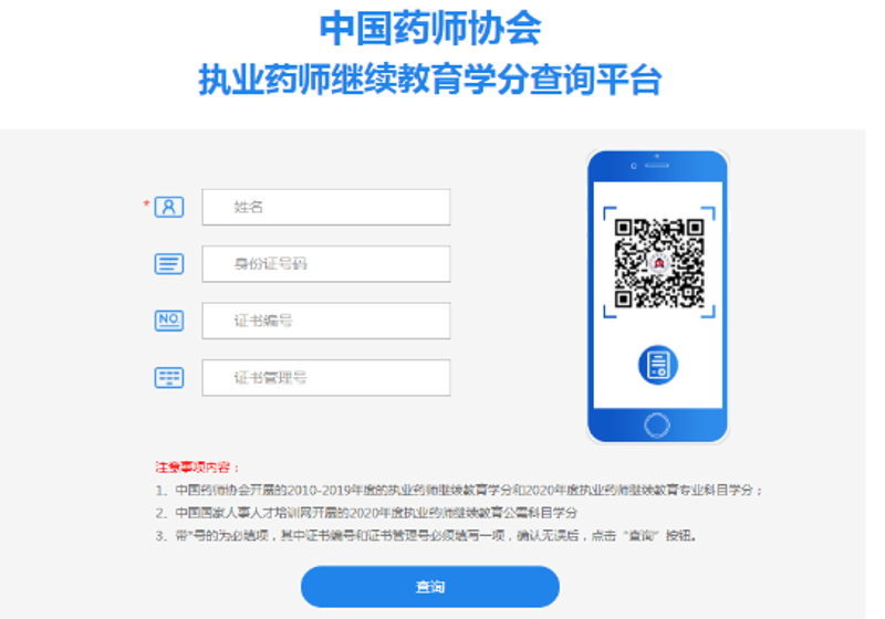 非处方药市场动态：一场医疗行业的变革